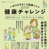 ニュース・記事画像